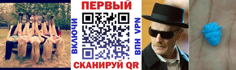 купить  цена  Зима  hydra ссылка  Амфетамин 98% 
