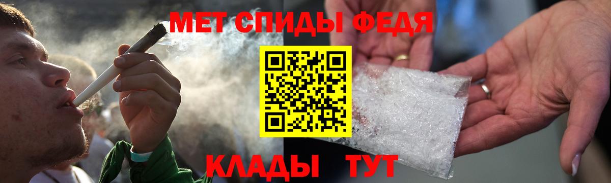 Амфетамин 98% Зима