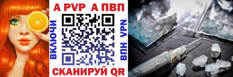A-PVP СК  Зима 