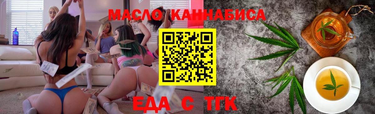 Марихуана  ГАШ  Зима  Вход с VPN  Меф МЯУ МЯУ кристаллы  МЕТАМФЕТАМИН  Как найти закладки?  Кокаин 