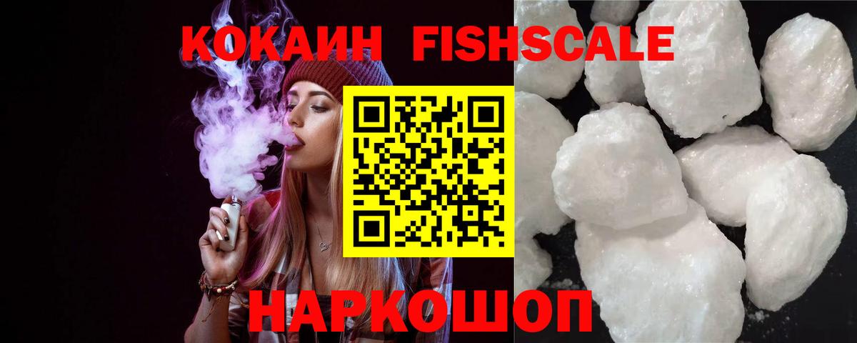 КОКАИН Эквадор Зима
