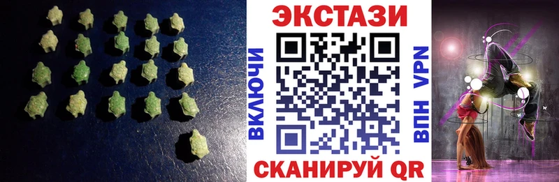 Экстази mix  Зима 