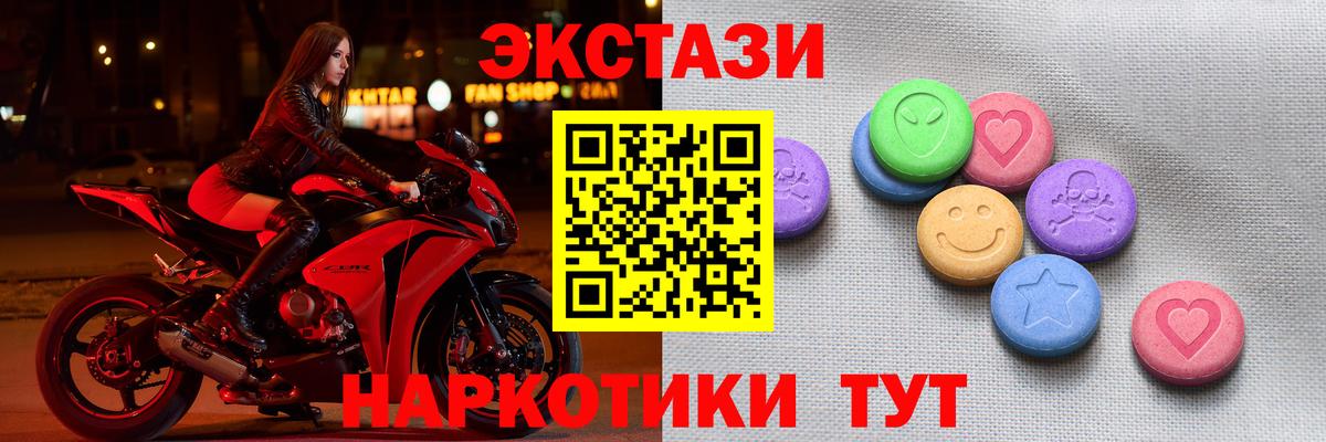 Зима  Ecstasy Cube  Вход с VPN 