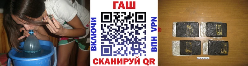 где купить   Зима  ГАШ VHQ 