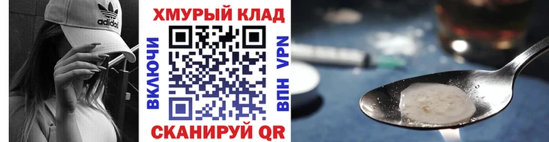 где купить   Зима  ГЕРОИН гречка 