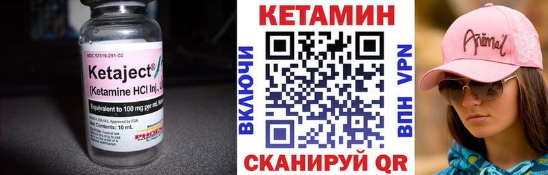 закладка  Зима  Кетамин VHQ 