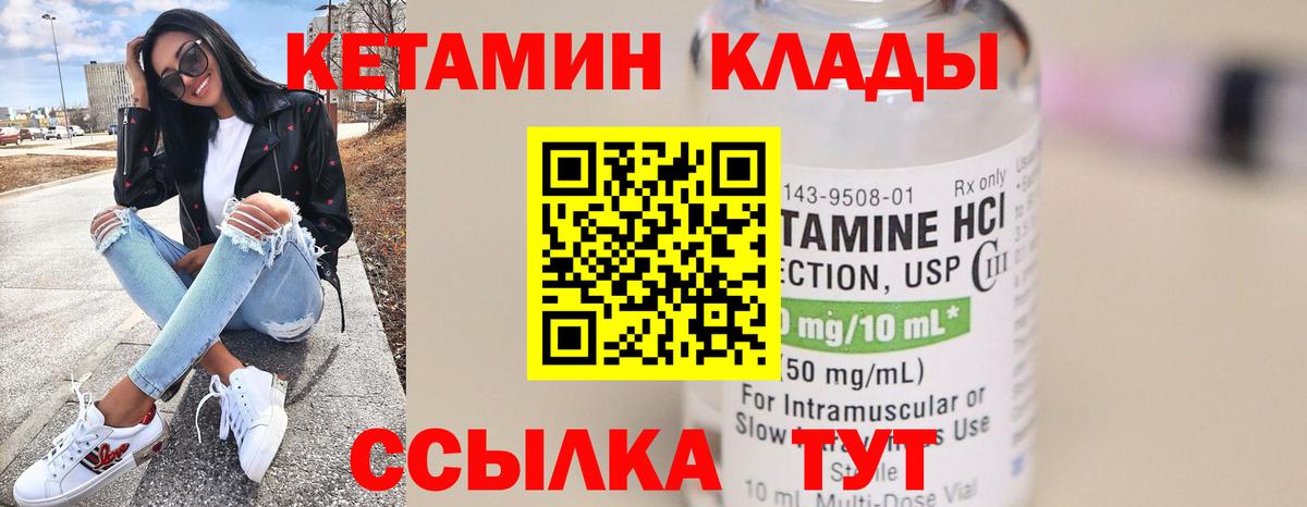 блэк спрут ССЫЛКА  Вход с VPN  Кетамин VHQ  Зима  КЕТАМИН ketamine 