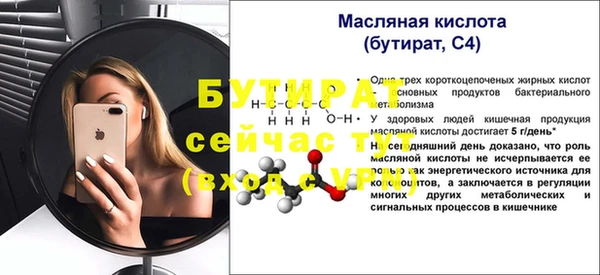 дурь Богданович