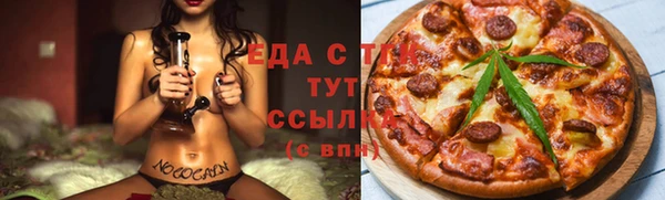 ПСИЛОЦИБИНОВЫЕ ГРИБЫ Богородицк