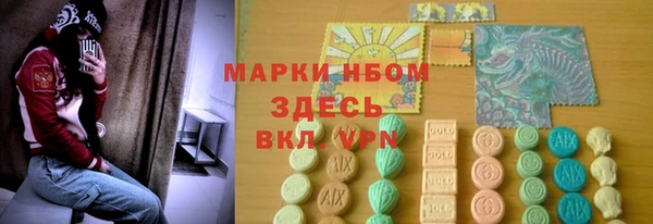 мескалин Богородск