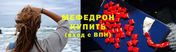 мескалин Богородск
