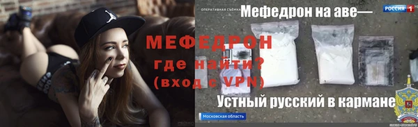 ПСИЛОЦИБИНОВЫЕ ГРИБЫ Богородицк