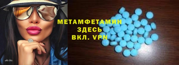 кристаллы Бутурлиновка