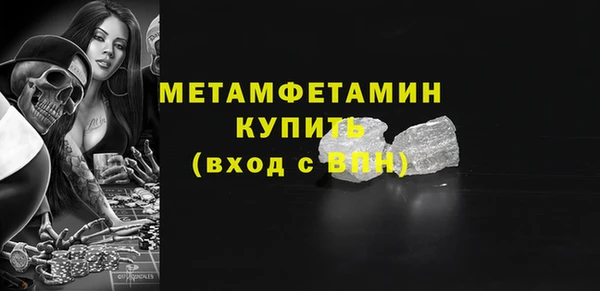 мефедрон Бугульма