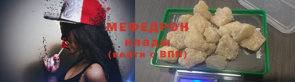 ПСИЛОЦИБИНОВЫЕ ГРИБЫ Богородицк