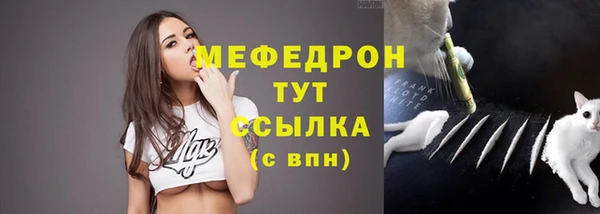 ПСИЛОЦИБИНОВЫЕ ГРИБЫ Богородицк