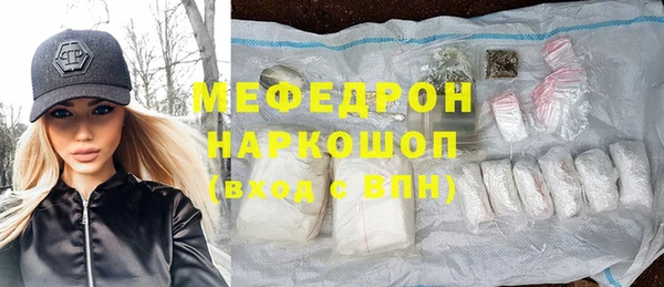 мескалин Богородск