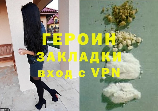 мескалин Богородск