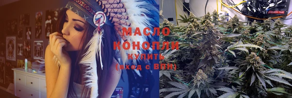 ПСИЛОЦИБИНОВЫЕ ГРИБЫ Богородицк