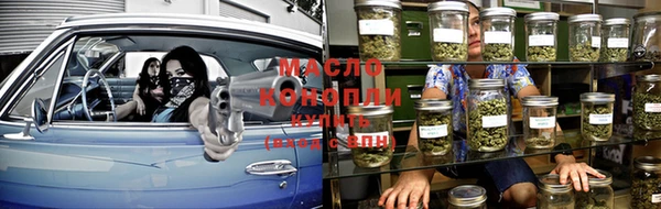 мескалин Богородск