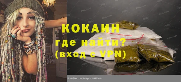 мескалин Богородск