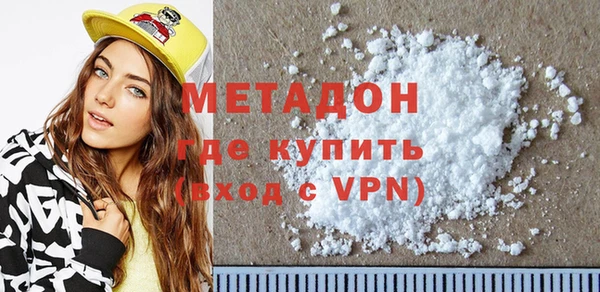 ПСИЛОЦИБИНОВЫЕ ГРИБЫ Богородицк