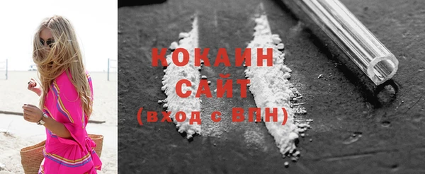 ПСИЛОЦИБИНОВЫЕ ГРИБЫ Богородицк