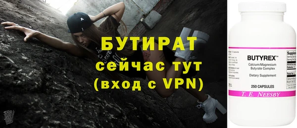 мескалин Богородск