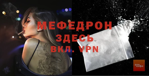 таблы Арсеньев