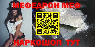 2c-b Краснодар