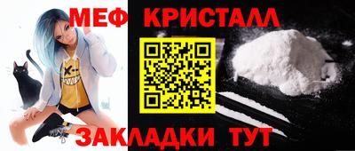 прущие грибы Краснознаменск