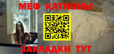 прущие грибы Краснознаменск
