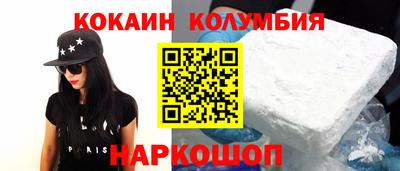 марихуана Кулебаки
