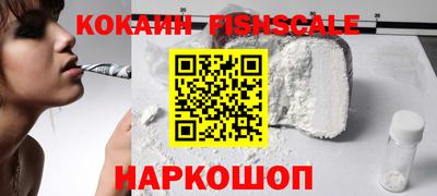 кокаин колумбия Краснокаменск