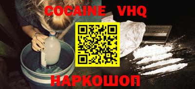 2c-b Краснодар