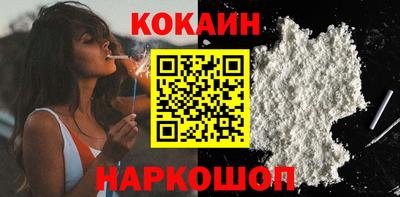 2c-b Краснодар