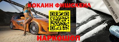 2c-b Краснодар