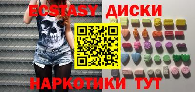 меф VHQ Кунгур