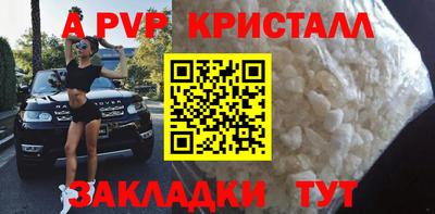 первитин Кумертау