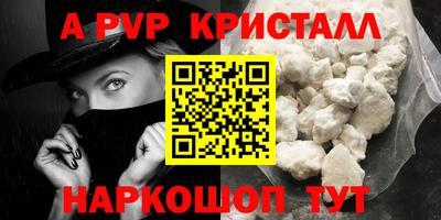 2c-b Краснодар