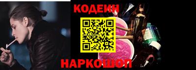 2c-b Краснодар