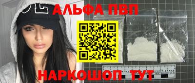 прущие грибы Краснознаменск