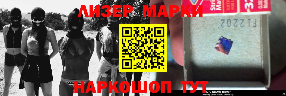Зима  LSD-25 экстази ecstasy  Вход с VPN 