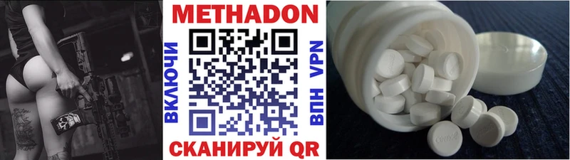 МЕТАДОН мёд  дарнет шоп  Зима 