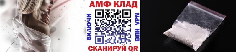 МЕТАМФЕТАМИН мет  где можно купить наркотик  Зима 