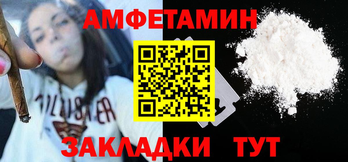 МЕТАМФЕТАМИН кристалл Зима
