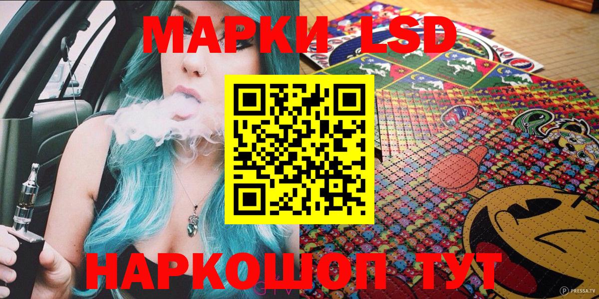 Зима  Марки N-bome 1,8мг  Марки N-bome 1,8мг  Вход с VPN 