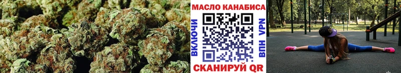 Дистиллят ТГК THC oil  Зима 