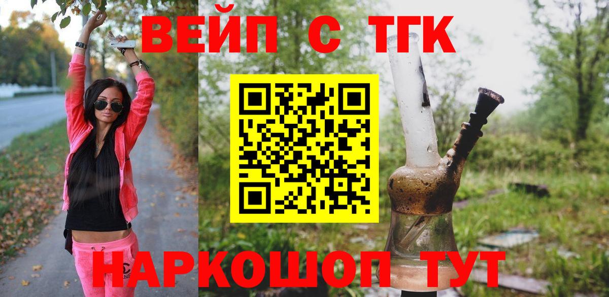 Зима  ТГК Wax  Вход с VPN 