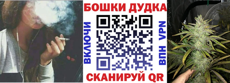 Каннабис THC 21%  Зима 